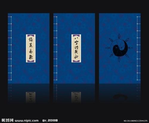 開運風水暦 2009年版|書籍詳細|扶桑社 2009年史さん神技風水