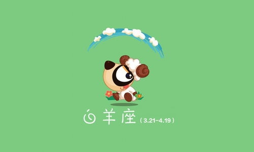 12星座今日运势 21年5月10日水瓶座魔蝎座今日运势 水瓶魔蝎 易德轩网