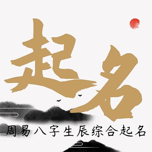 女宝宝清晰优雅名字 21年出生属牛生肖吉利姓许女孩名字大全 宝宝起名 易德轩网