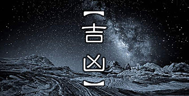 六爻占卜秘籍口诀