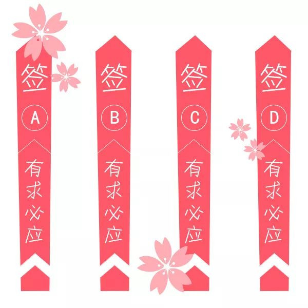 最近3个月你是否会遇见桃花以及桃花好坏呢？