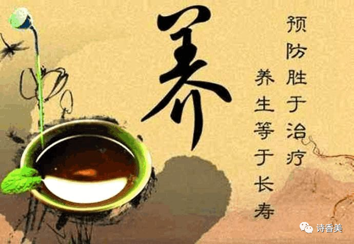 中医五行与四季养生知识