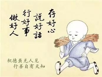 佛家养生五大精要—调食、调眠、调身、调息、调心