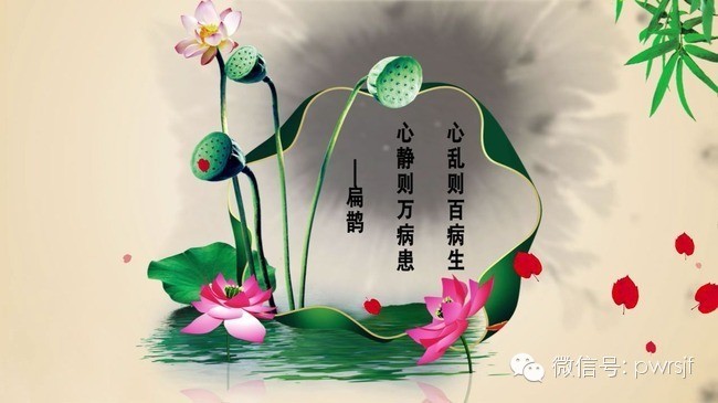 【品味人生分享】 身体自愈的秘密！