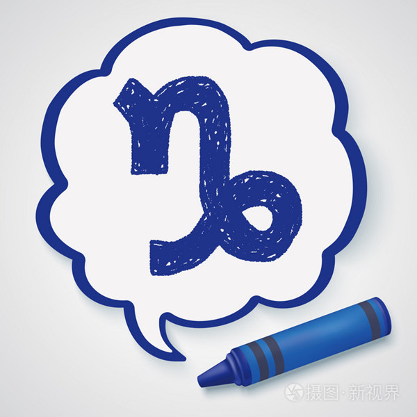 这样的摩羯座，你了解多少？