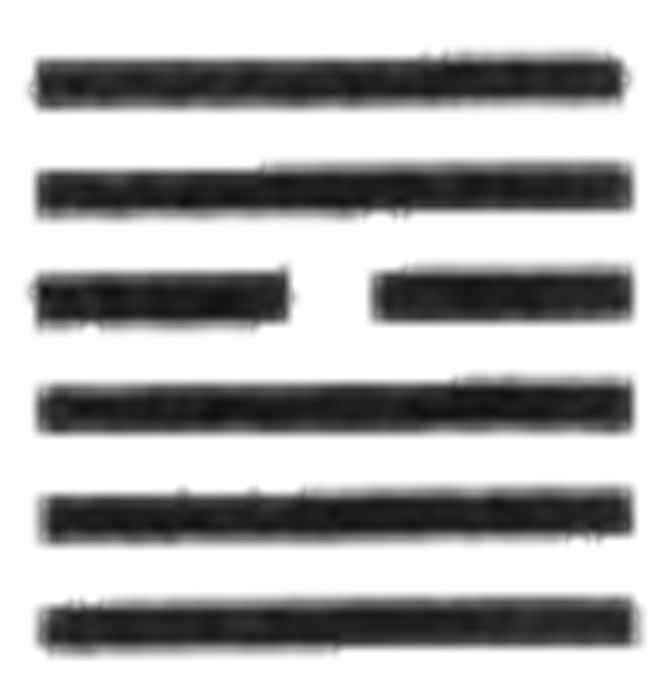 易经六十四卦详解：风天小畜