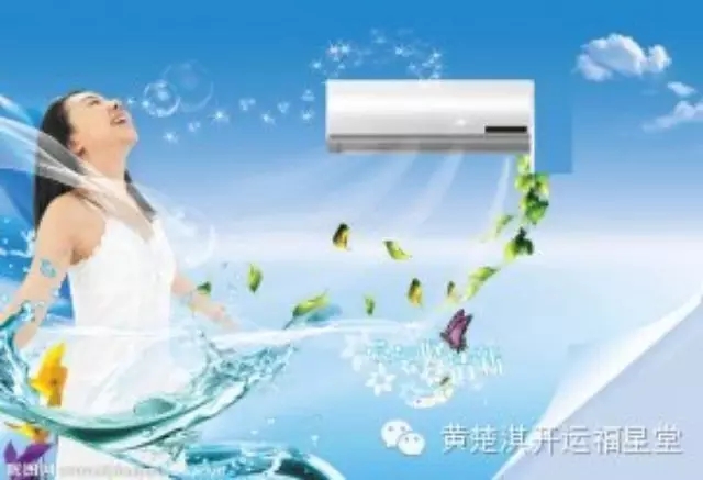 五行养生：夏季经常吹空调该如何养生？