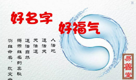 霉运不断时，你该如何改运？