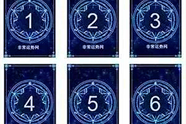 塔罗牌占卜：你的前任会重回你的怀抱吗？