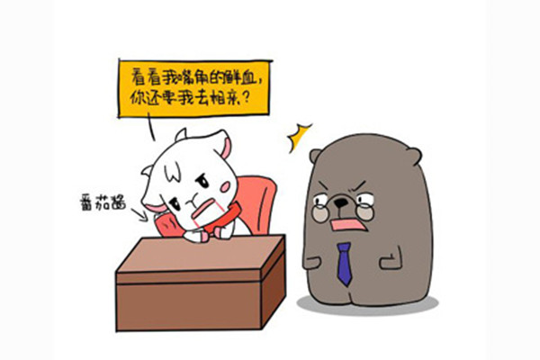 白羊座的城府有多深呢