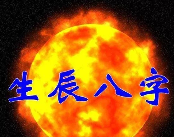 命理师道破天机的9大后天改运的方法！