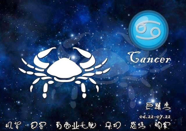 巨蟹座男生为什么会缺爱