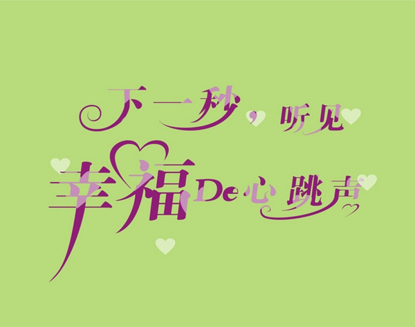 人生的幸福，一半要争，一半要随