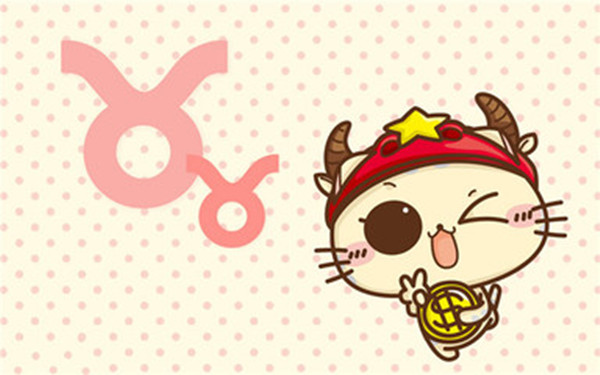 金牛座的炸点是怎样的