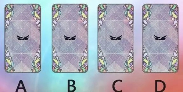 塔罗牌占卜：你是一个多情的人吗？