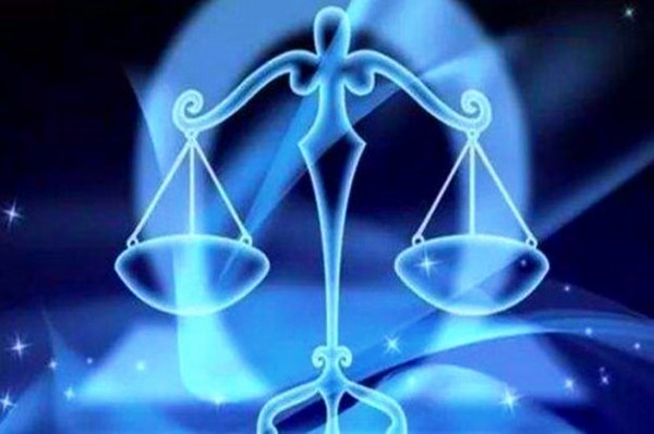 天秤座真的喜欢上一个人就会很致命