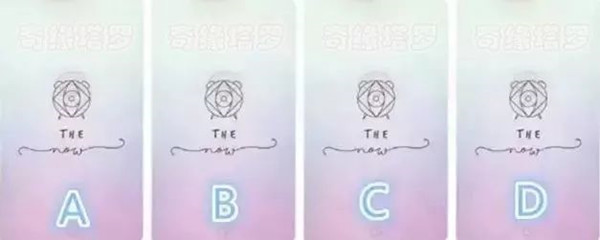 塔罗牌占卜：此刻他也在想你？