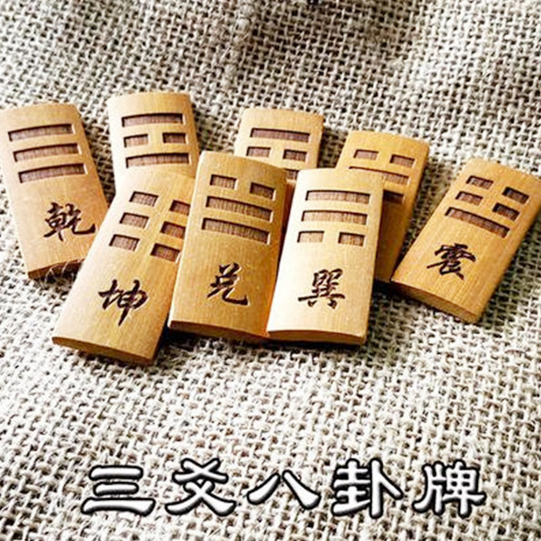 【六爻占卜】对方是有妇之夫？