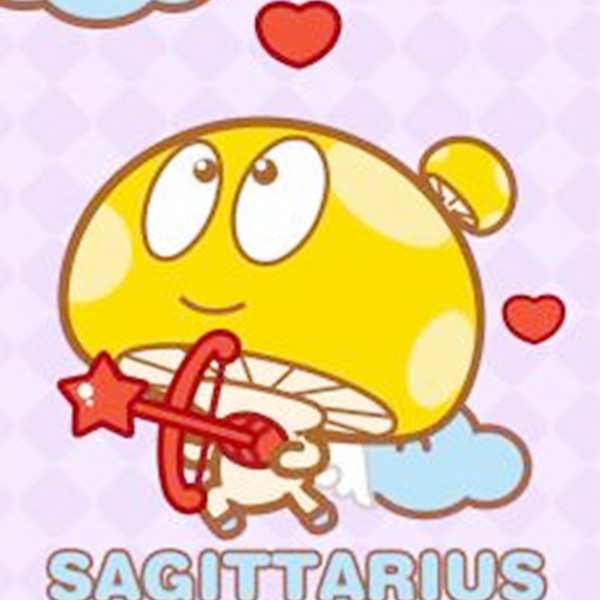 谁能把射手座克的死死的