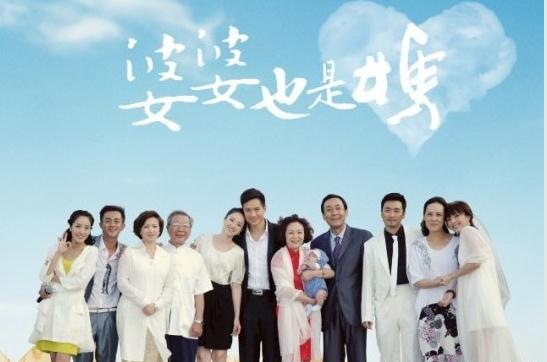 怎样才能维护好婆媳关系？