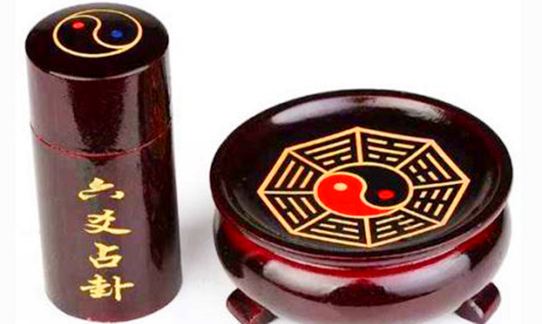 六爻看你最近行事的吉凶成败