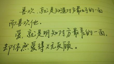 当“小三”是被世人看不起的，当“小三”的女人都是坏女人吗?