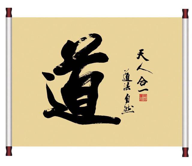 易经周易六爻预测财运