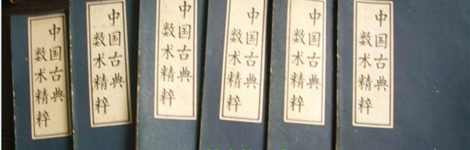 术数减肥密码疗法秘方