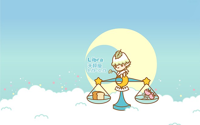 2020年11月6日金牛座狮子座 今日运势