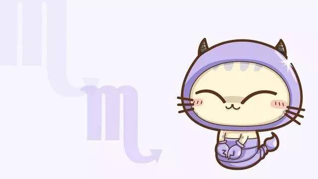 2020年11月8日水平座魔蝎座今日运势