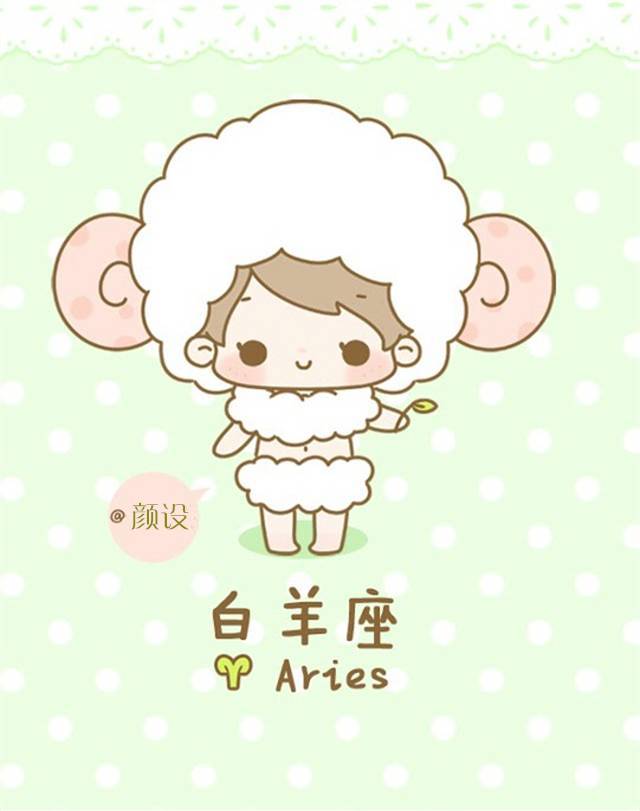 2020年11月9日金牛座狮子座今日运势