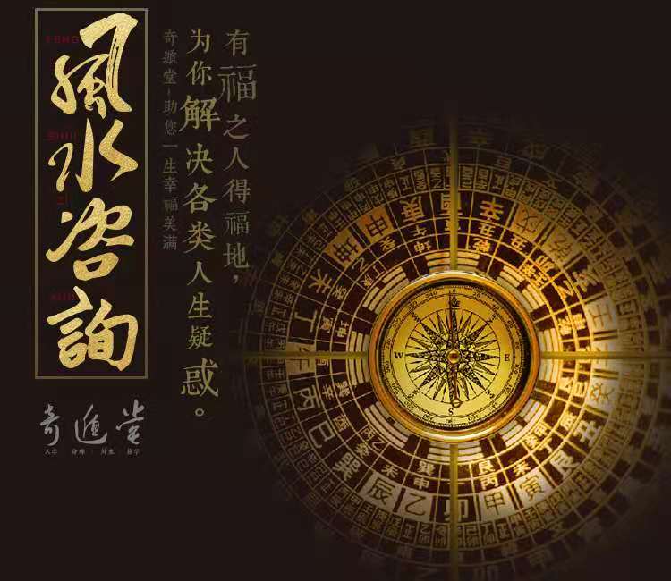 居风水如何才能做到藏风聚气　