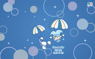 2020年11月16日天枰座处女座今日运势