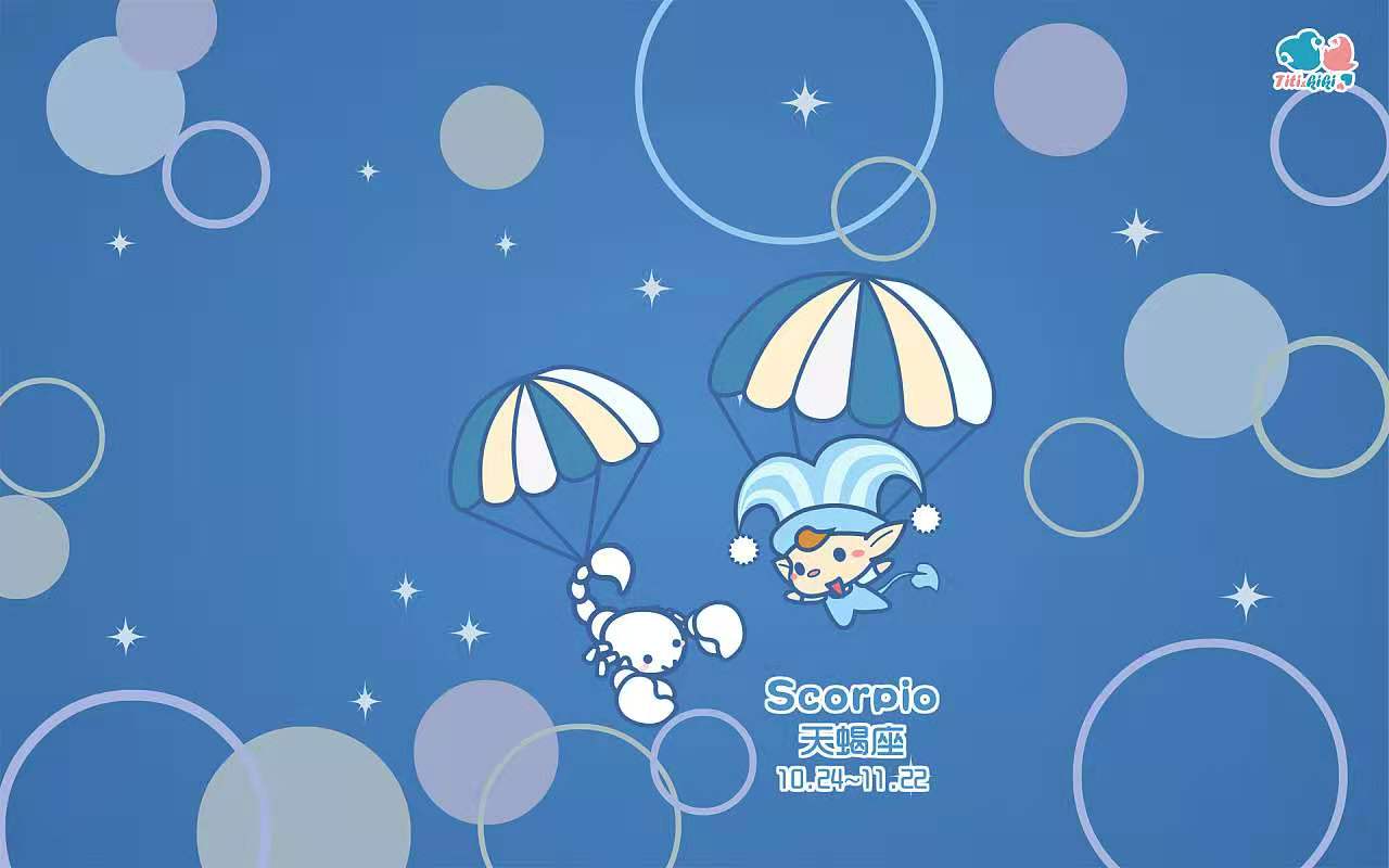 2020年11月17日水瓶座魔蝎座今日运势