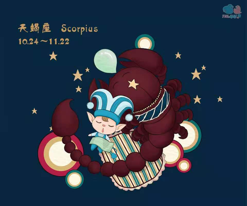 2020年11月18日巨蟹座射手座今日运势