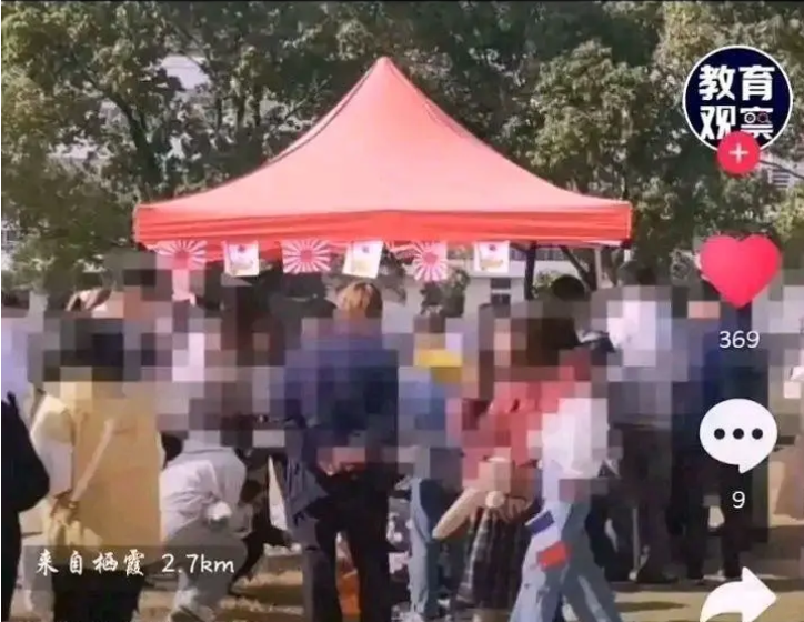 南师大通报“学生活动中悬挂‘旭日旗’”:学生当成日本国旗 南师大通报“学生活动中悬挂‘旭日旗’”:学生当成日本国旗