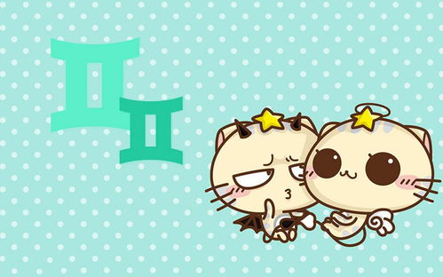 2020年11月24日巨蟹座射手座今日运势