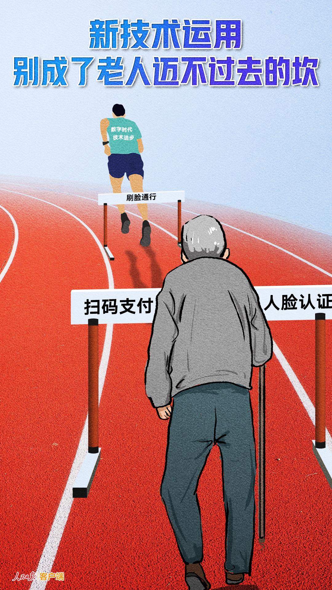 人民日报：老人冒雨交医保被拒收现金，这画面刺痛人心