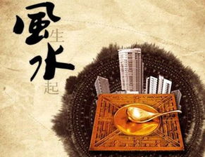 法院对面的房子风水怎么样