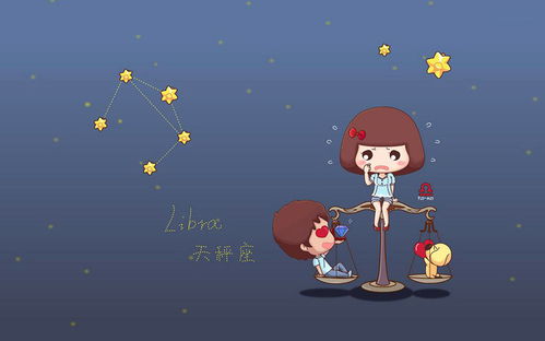 2020年12月1日巨蟹座射手座今日运势