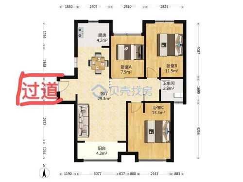 风水进门三见三不见