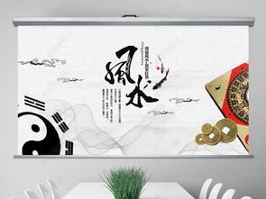 六爻运势工作事业调动