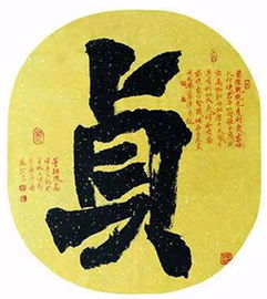 六爻如何断流年