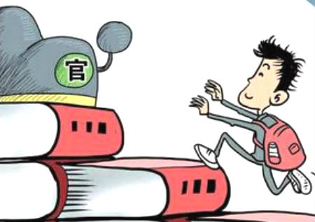 六爻测工作前景