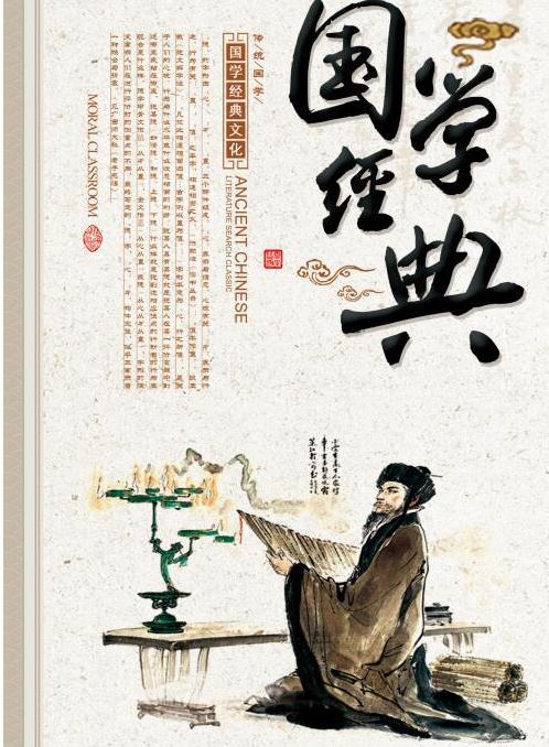 关于墨子的名言名句和警句，灵龟近灼，神蛇近暴