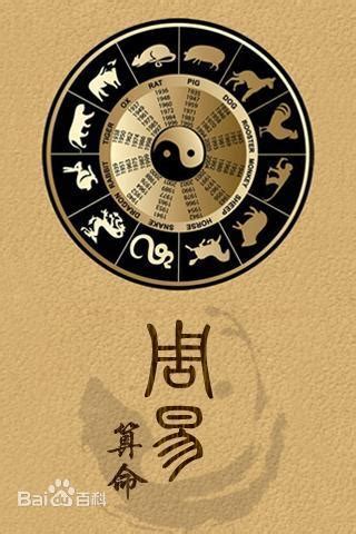 六爻官鬼看婚姻