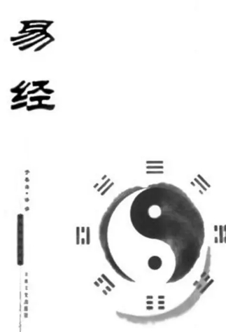 六爻看冲应验什么事情？