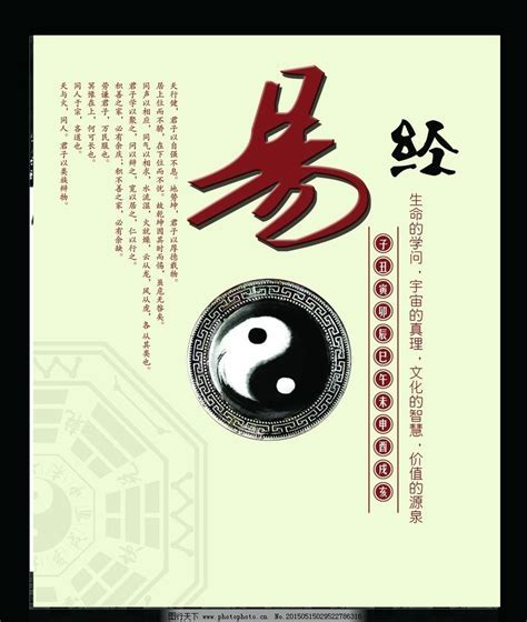 六爻占卜-五行的生克定应期，六爻八大规律早知道