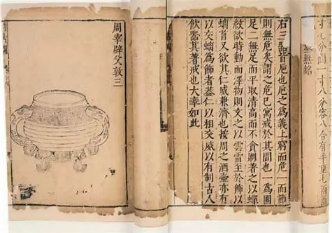 教你如何升官加薪风水布置的四种方法