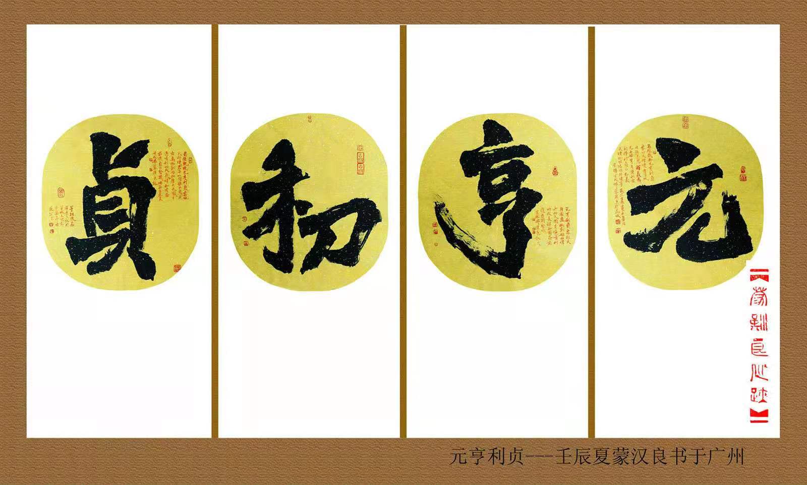 入门学习六爻测生意能不能做成